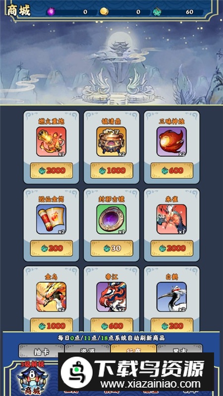 完美修真单机版免广告最新版截图4