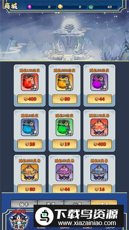 完美修真单机版免广告最新版截图5