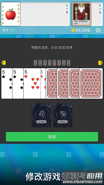 小丑牌符号狂潮最新版最新版截图3