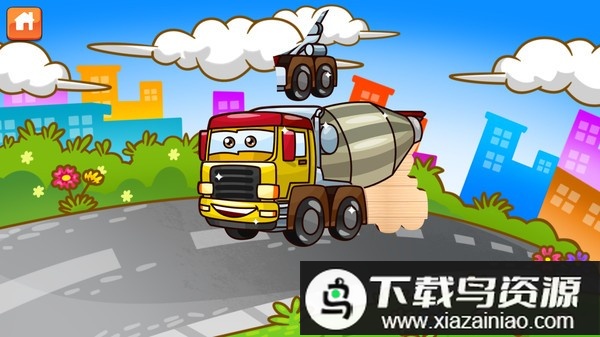 儿童车排序拼图官方版最新版截图2