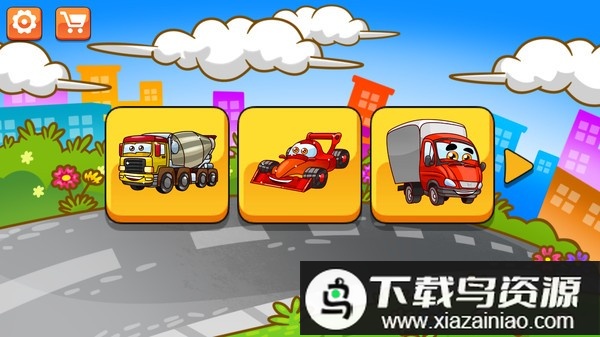 儿童车排序拼图官方版最新版截图4