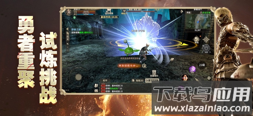 奇迹世界起源正版下载安装最新版最新版截图4