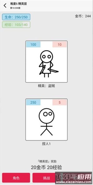 女娲捏人3最新版截图4