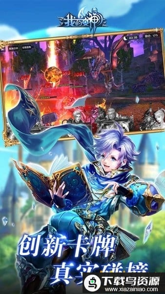 我的女神olbt版最新版截图3