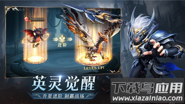 黎明之塔游戏截图1