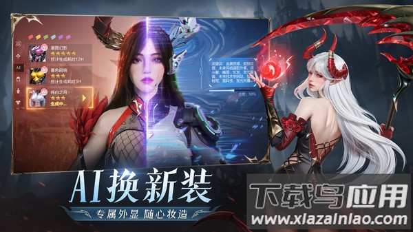 黎明之塔游戏截图3