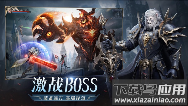 黎明之塔游戏截图4