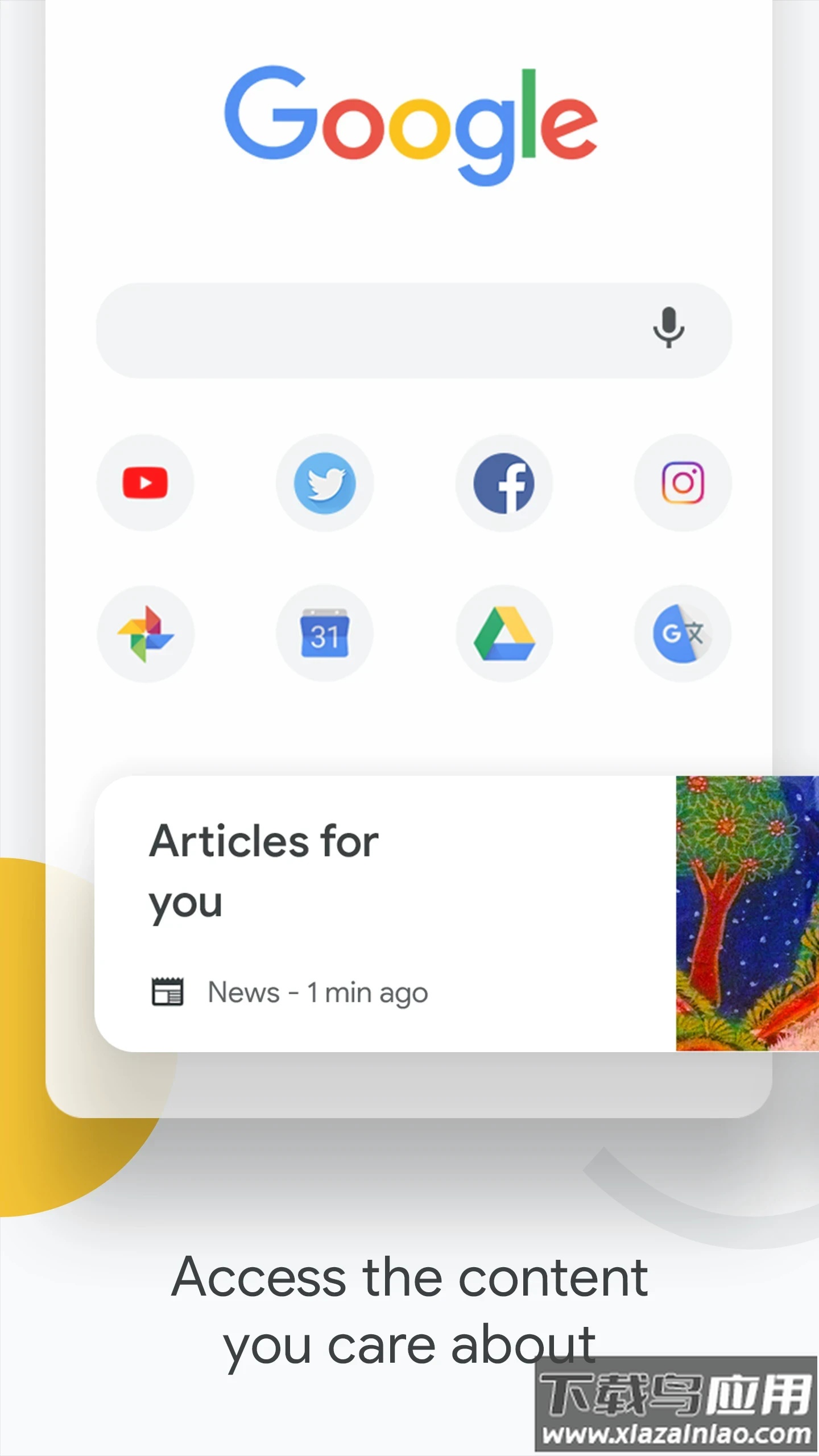 谷歌浏览器免费下载安卓版(Chrome)截图1