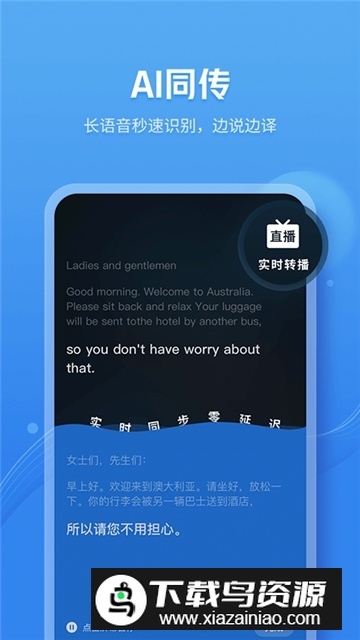 咪咕灵犀最新版2025手机版截图2