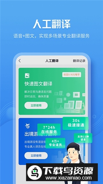 咪咕灵犀最新版2025手机版截图3
