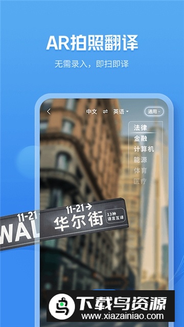 咪咕灵犀最新版2025手机版截图4