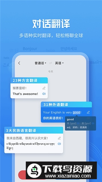 咪咕灵犀最新版2025手机版截图5