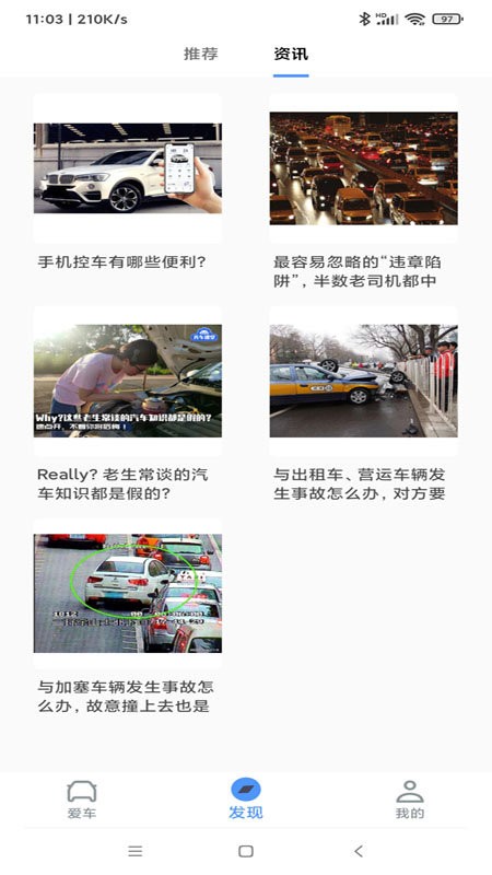 AOD互联最新版最新版截图1