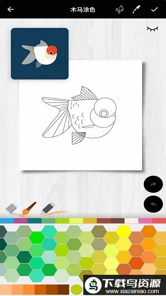 木马涂色教案最新版截图1