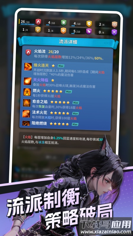 代号DXX游戏(代号 DXX（TapTap测试版）)截图1