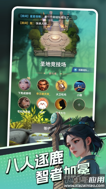 代号DXX游戏(代号 DXX（TapTap测试版）)截图2