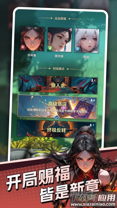 代号DXX游戏(代号 DXX（TapTap测试版）)截图3