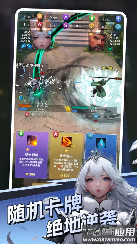 代号DXX游戏(代号 DXX（TapTap测试版）)截图4