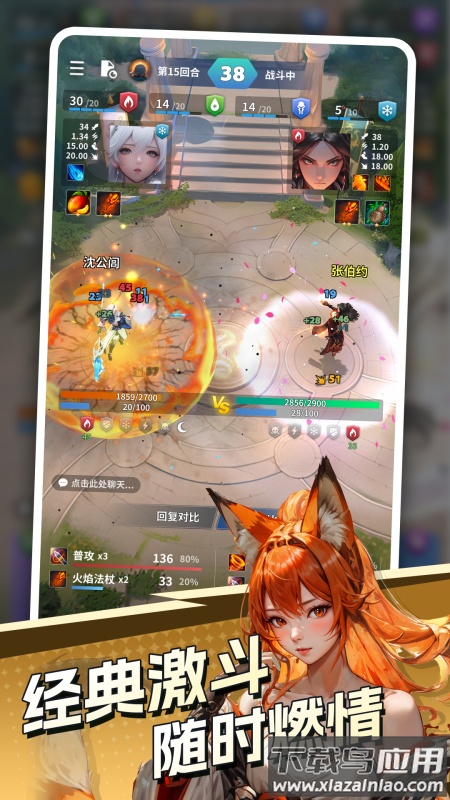 代号DXX游戏(代号 DXX（TapTap测试版）)截图5