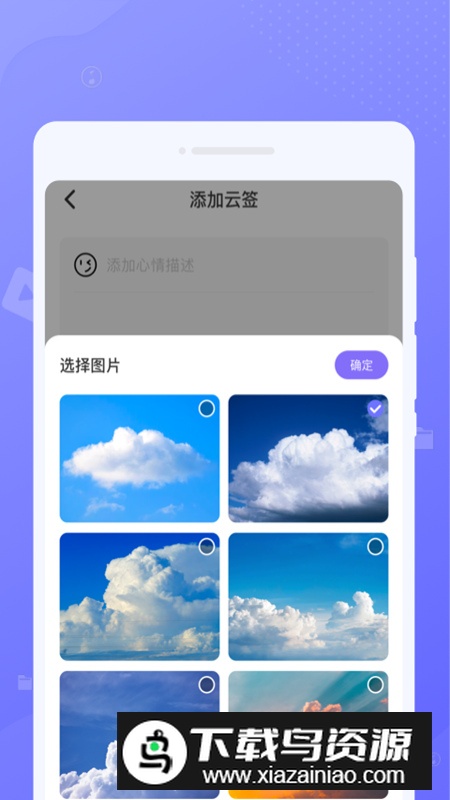 北北青云清理助手app最新版截图4