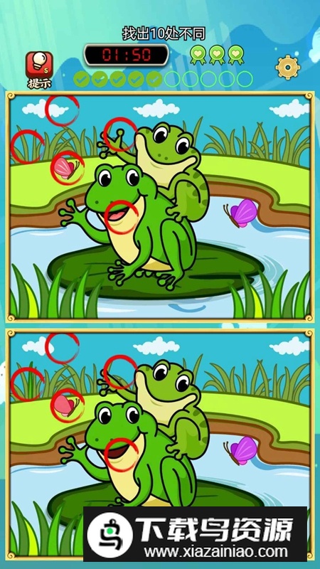 煜水答羊游戏手机版截图1