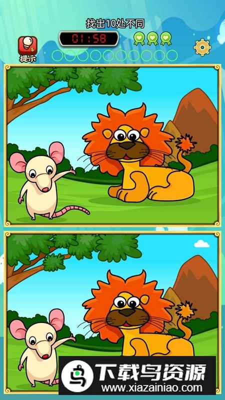 煜水答羊游戏手机版截图3