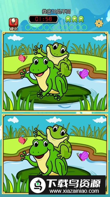 煜水答羊游戏手机版截图4