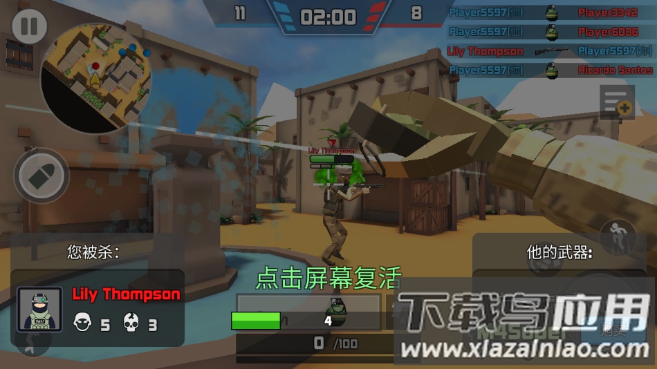 超级FPS射手像素火力游戏最新版截图3