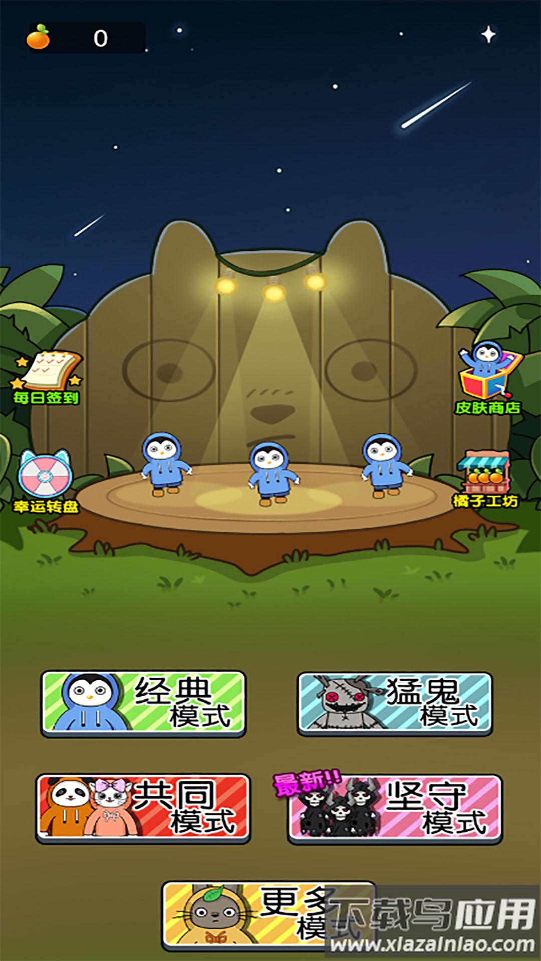 草原模拟器游戏下载安装最新版截图2