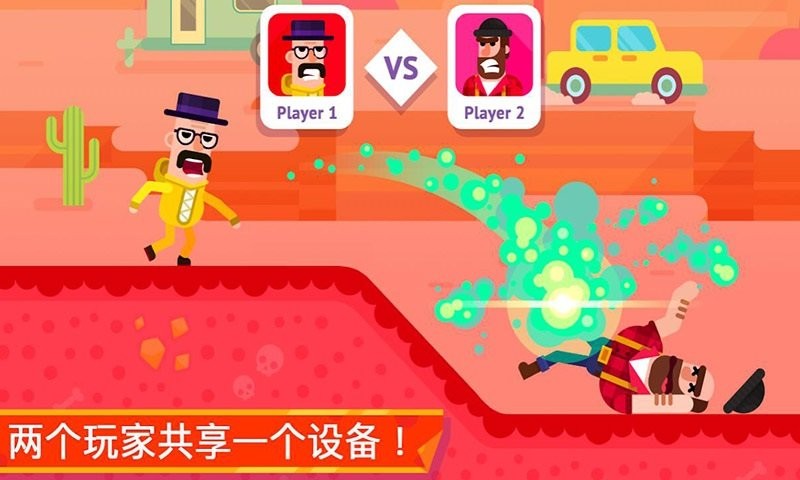 火柴人隐匿射击手游截图2