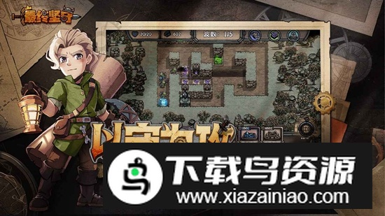 最终坚守手机游戏最新版截图1