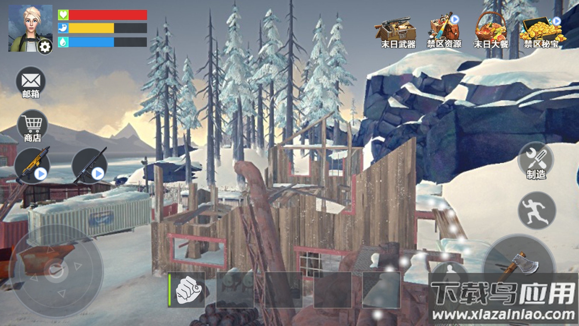 雪地世界生存进化游戏(雪地竞赛)截图1