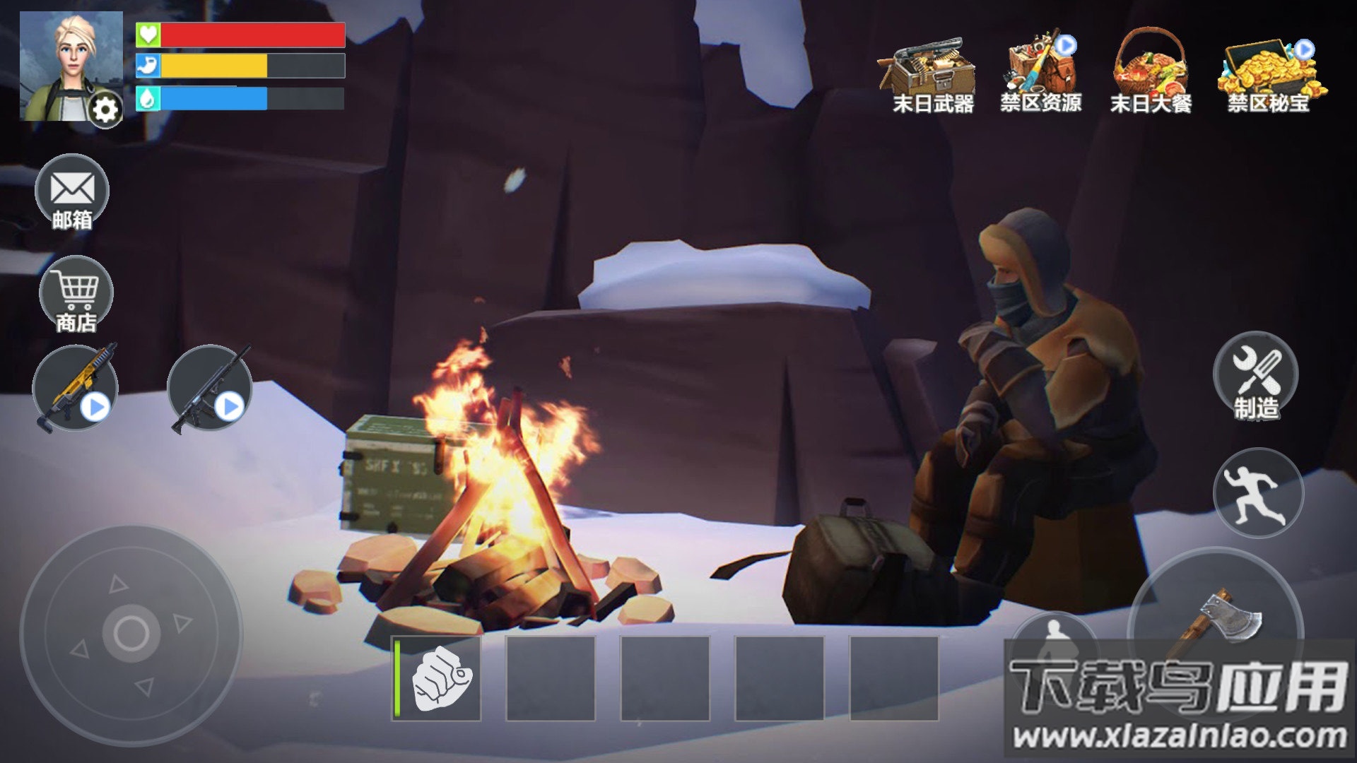 雪地世界生存进化游戏(雪地竞赛)截图4