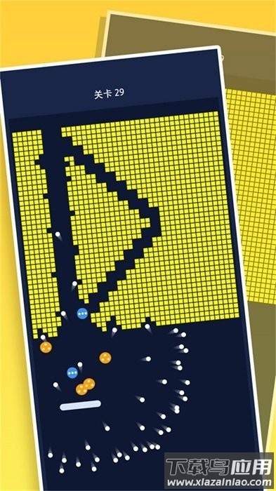 砖块粉碎模拟游戏官方下载最新版截图2