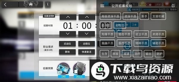 方舟帮帮忙官方版截图2