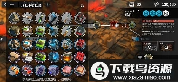 方舟帮帮忙官方版截图3