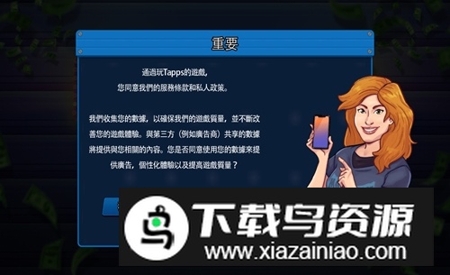 Bid Wars竞价大战无限金币版破解版截图