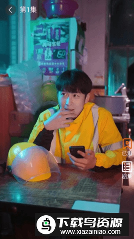 春月短剧app安卓版截图5