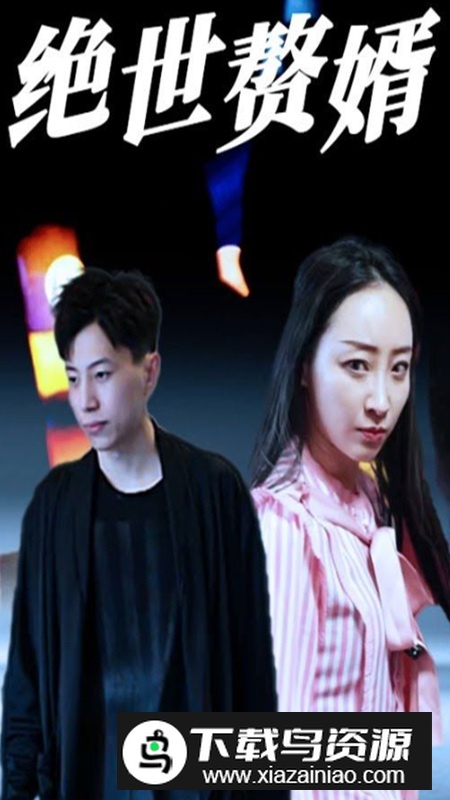 多多追剧短剧软件不花钱版截图1