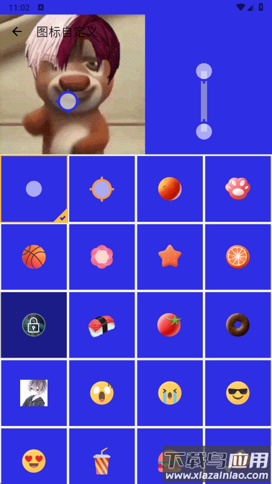 熊宇连点器官方免费版(熊宇连点8.0(定制版）)截图4