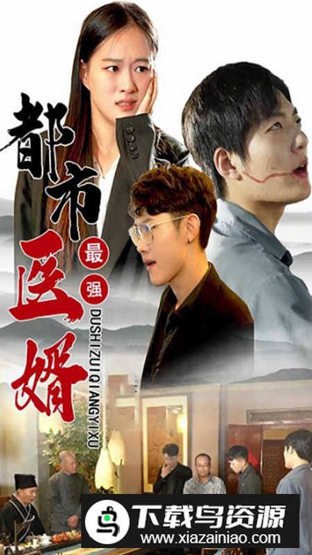 多多短剧app安卓版免费版截图1