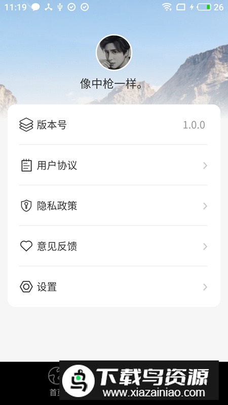多多追剧app短剧软件提现版截图4