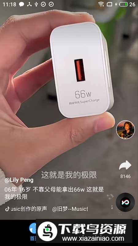 多多追剧app短剧软件提现版截图5