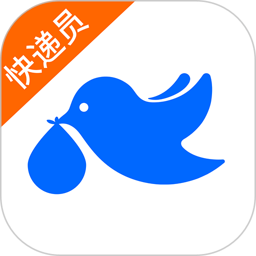 菜鸟包裹侠app官方版