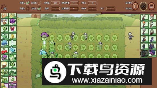 植物大战僵尸LG版最新版截图1