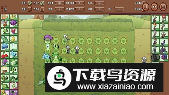 植物大战僵尸LG版最新版截图3