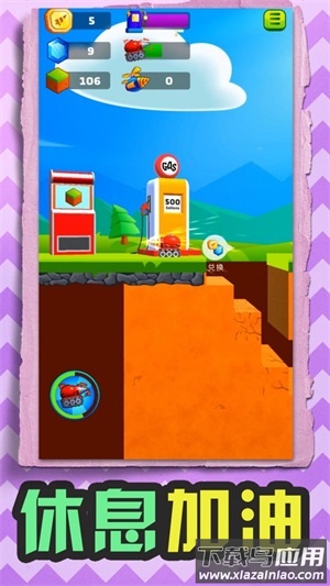 小小挖掘机游戏下载截图1