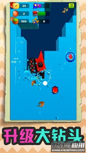 小小挖掘机游戏下载截图4