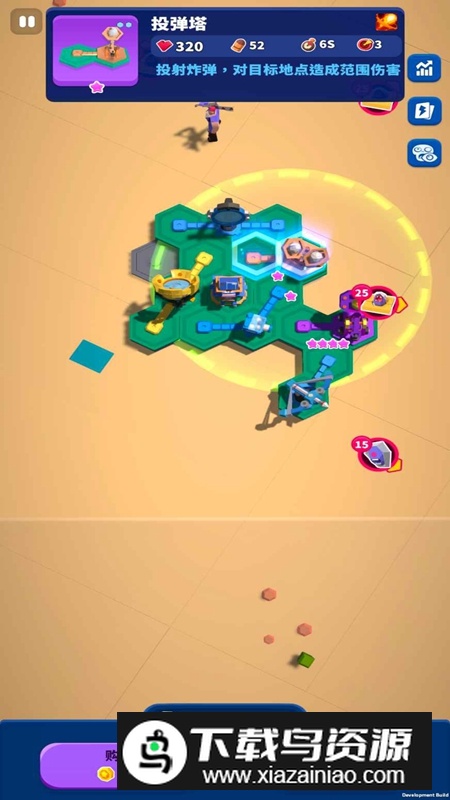 激战魔方游戏免费版截图