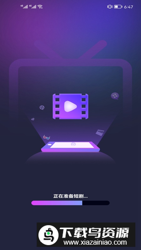 短剧连连app短剧软件官方版截图3